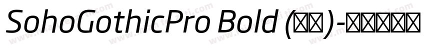 SohoGothicPro Bold (标题)字体转换